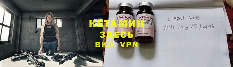 мориарти телеграм  Дальнегорск  КЕТАМИН ketamine 